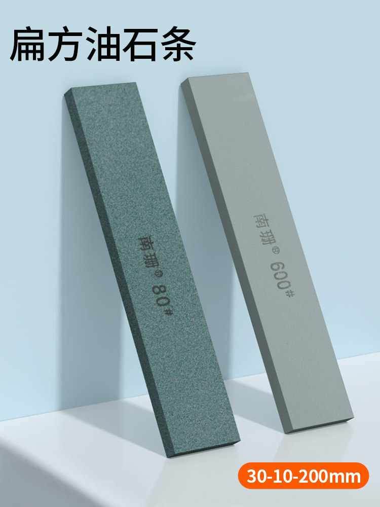 绿碳化硅油石条10*40*200mm扁方磨刀石精磨抛光修刃金属砂条磨石