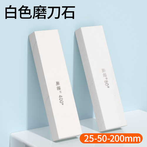 磨刀石粗细抛光白刚玉油石