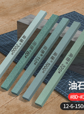绿碳化硅扁方油石条12-6-150mm十支包邮80~3000#金属玉石抛光砂条