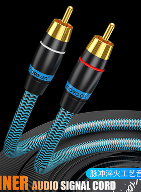 台湾Tanner天蓝6N无氧铜双莲花RCA红白CD功放汽车音响音频信号线