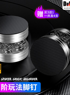 Moveon弹簧铝合金避震脚钉