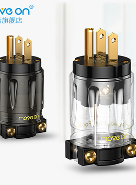 3200纯铜紫铜镀金镀铑220V发烧级音响功放美标国标电源线插头插尾