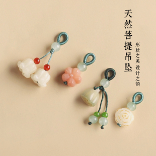 天然菩提梅花小花小提溜坠子 diy女款手链项链桃木莲蓬铃兰花配饰