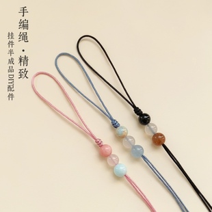 手工编织手机挂绳半成品短款钥匙扣手机链条吊坠DIY配件挂件绳子