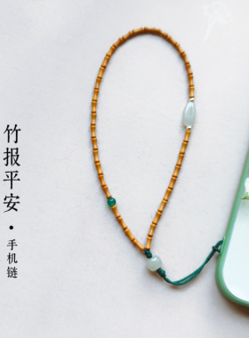 天然橄榄核手机链挂绳女精致唯美新中式手机壳挂件短款手腕绳挂饰
