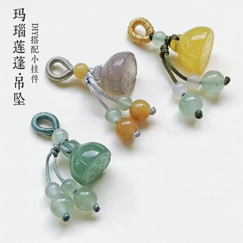 天然玛瑙莲蓬小吊坠和田玉DIY手串小提溜手工饰品挂件配饰新中式