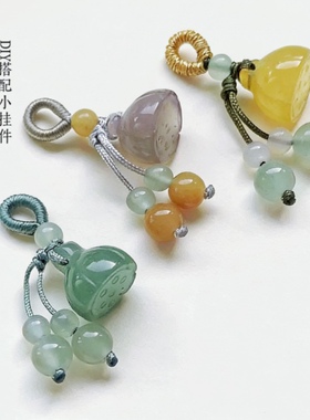天然玛瑙莲蓬手链吊坠配件