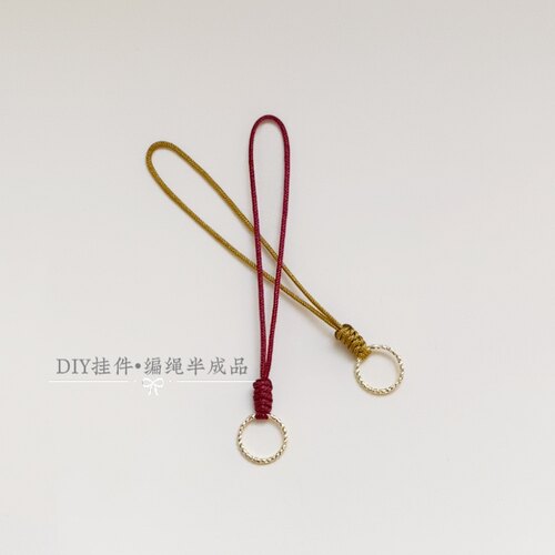 手编绳手机挂绳半成品心想柿橙挂链u盘挂坠钥匙链防丢diy饰品配件