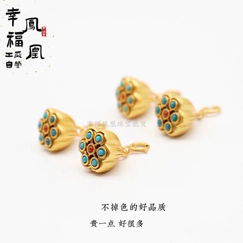 南红镶嵌挂件吊坠包邮区
