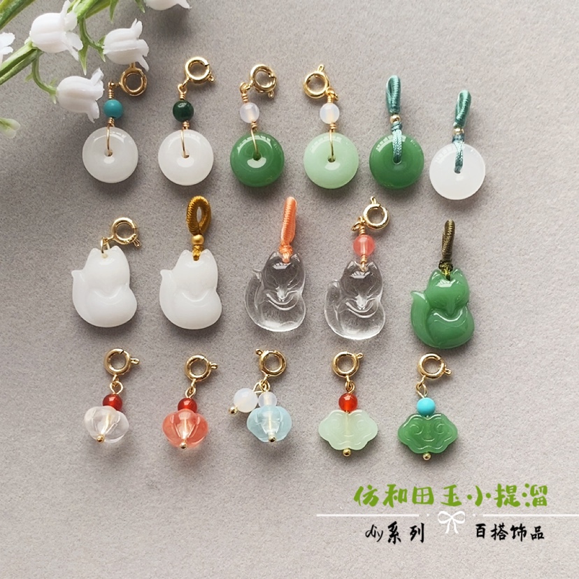 直播引流熊掌狐狸小滴溜DIY手工