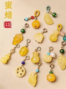 原创品相好蜜蜡吊坠小提溜