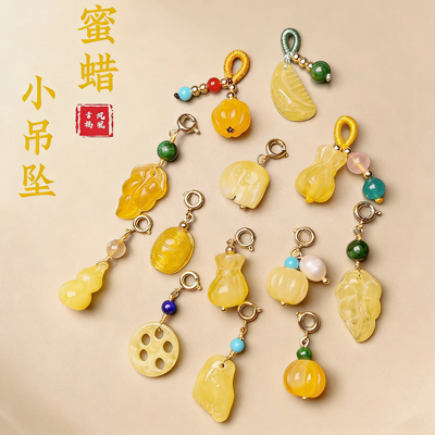 原创品相好蜜蜡吊坠小提溜