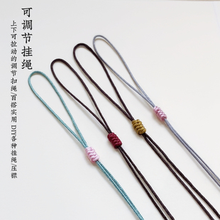 玉线手编绳可上下拉动扣挂绳diy半成品手机挂件服饰压襟材料配件