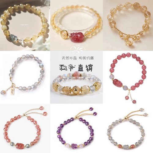 金发晶黄水晶闺蜜款送礼