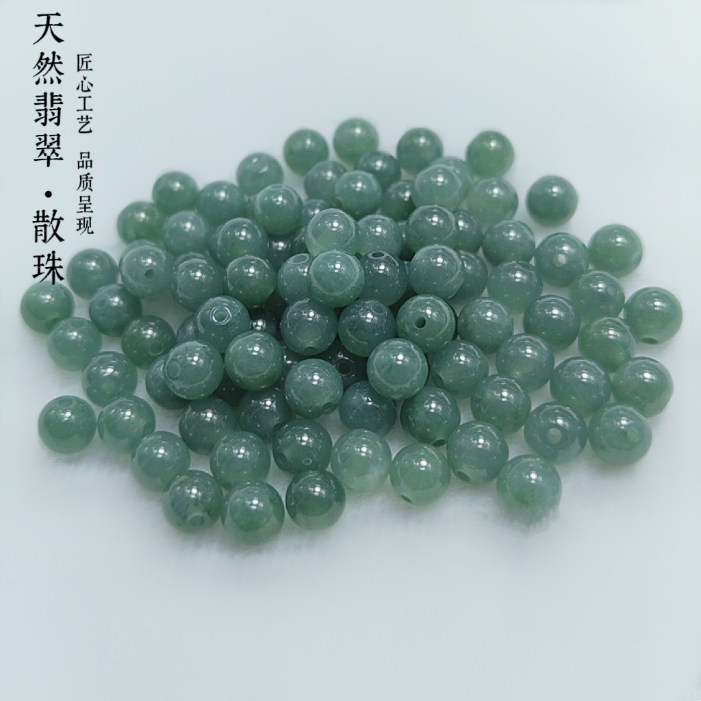 天然A货翡翠蓝水散珠子手链男女士手串散珠项链diy配件圆珠单颗珠