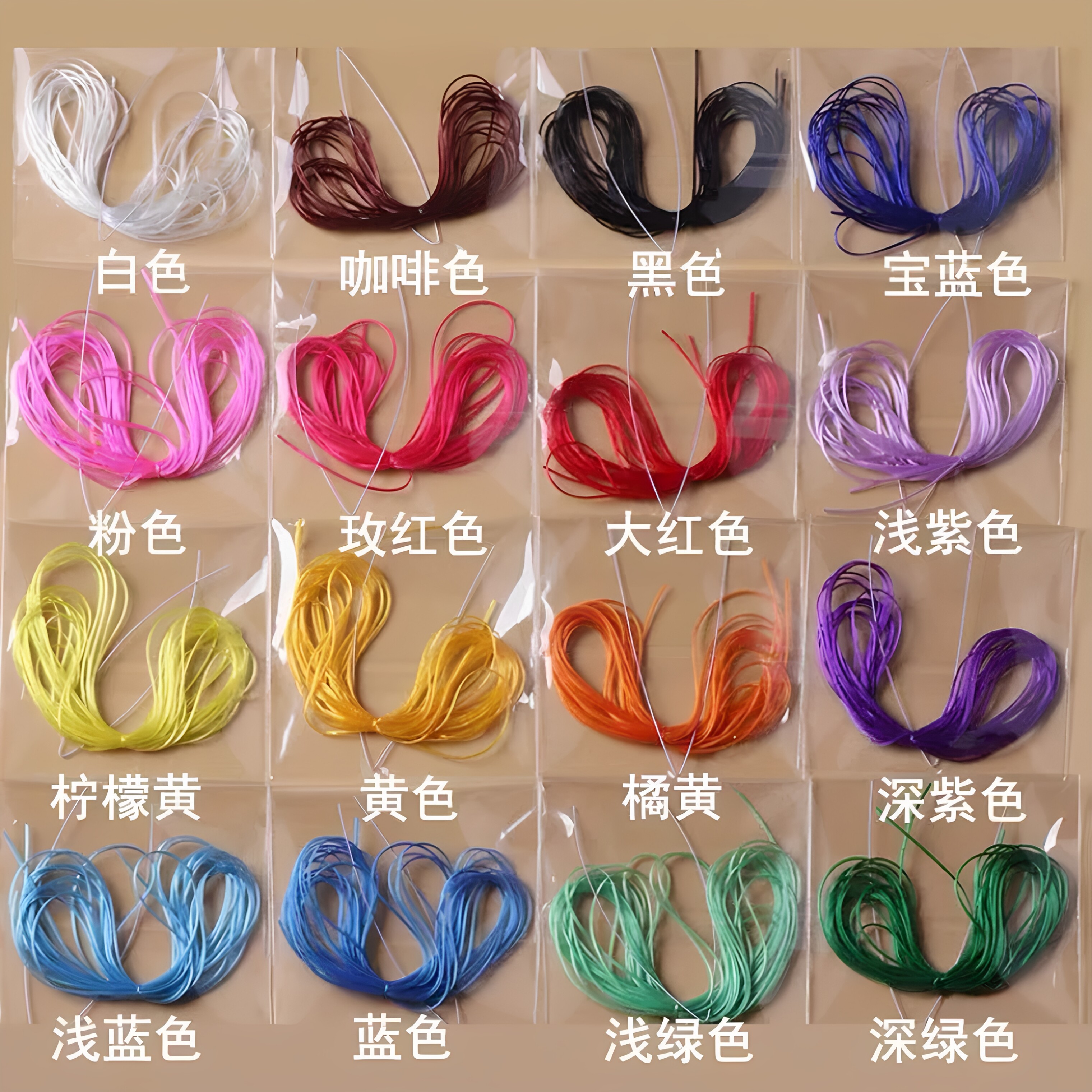 穿手链的弹力线DIY水晶松紧线橡皮筋线佛珠手串线蜜蜡线串珠线绳图片