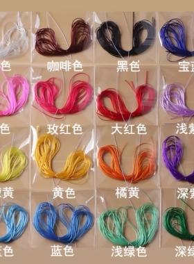 穿手链的弹力线DIY水晶松紧线橡皮筋线佛珠手串线蜜蜡线串珠线绳
