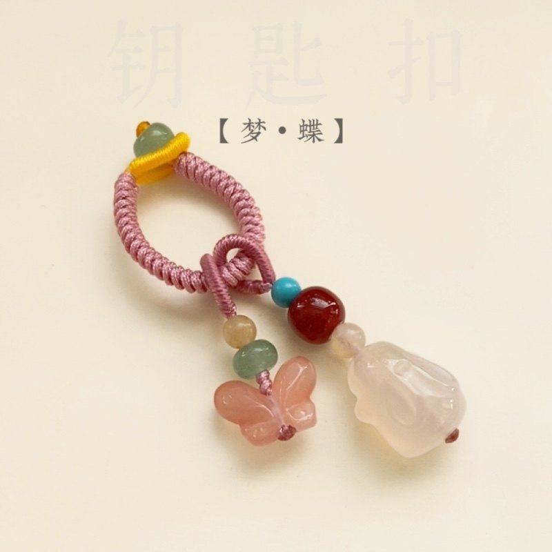 【梦蝶】手工编织车钥匙扣玛瑙兔兔蝴蝶新中式设计包包挂件高端款,饰品/流行首饰/时尚饰品新,项坠/吊坠,淘宝优惠券,粉丝福利购,淘宝优惠卷