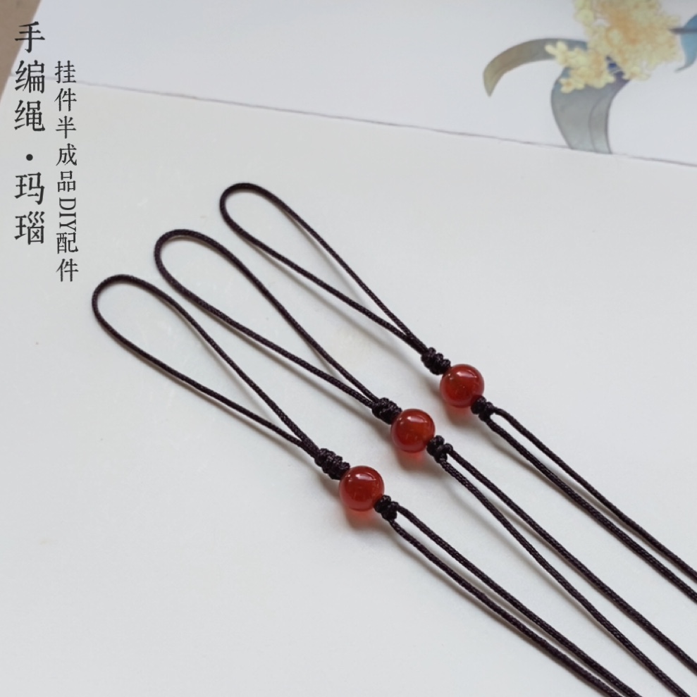 手编绳半成品挂绳diy手机挂坠服饰压襟优盘玛瑙 72号玉线手作材料