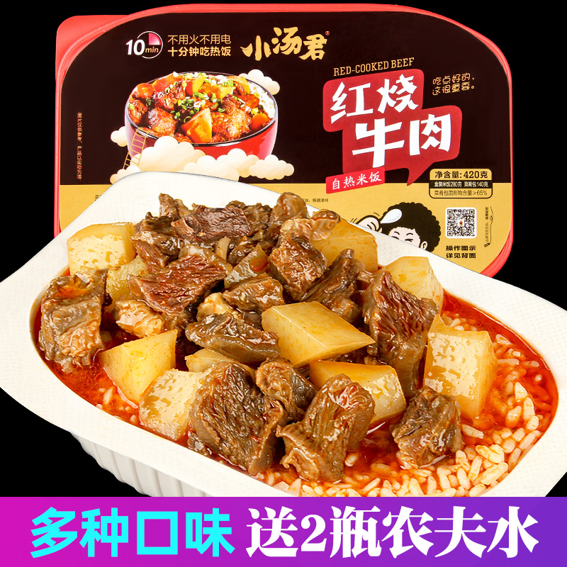 网友分享在meiguo.com的图片