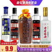 泸龙老窖特曲酒四川泸州窖龄15高度洞藏浓香型瓷瓶装 高度纯粮酒