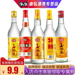 石湾玉冰烧酒广东白米酒佛山高低度小杯瓶装豉香酒纯粮精甜酿醪糟