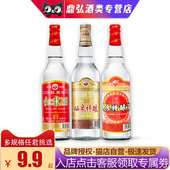 红荔红米酒30度广东米酒顺德xo仙泉特酿酒低度清雅小杯白瓶装 纯酒