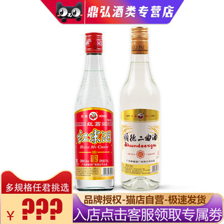 红荔牌红米酒52度500ml高度顺德二曲酒广东米酒瓶装浓香型白酒