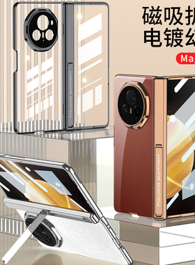 Umeitu适用荣耀magicv3手机壳Vs3透明磁吸折叠屏华为v3保护套翻盖全包支架新款超薄防摔男女商务磨砂高档个性