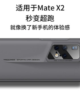 适用华为matex2手机壳刀锋战士