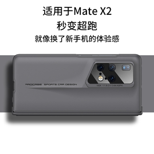 适用华为matex2手机壳刀锋战士秒变磁吸铰链折叠屏x2保护套全包防摔支架原创超薄壳膜一体商务新款男透明防窥