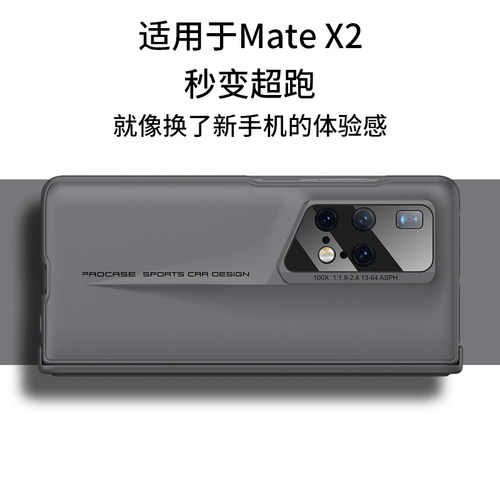 适用华为matex2手机壳刀锋战士