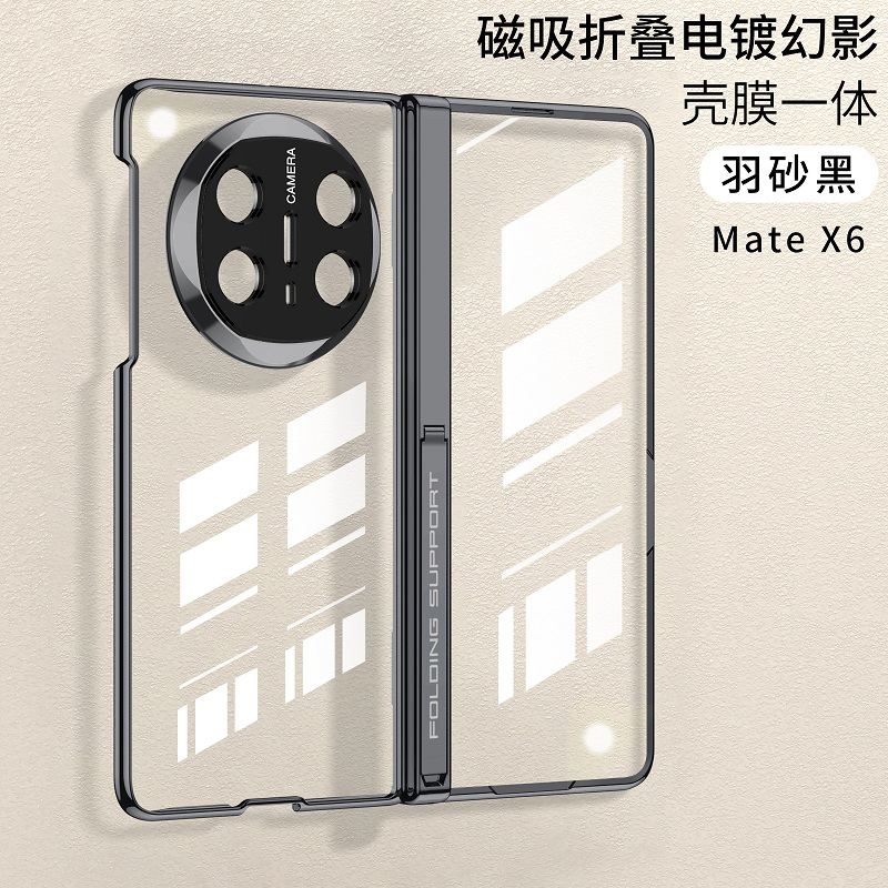 适用华为matex6手机壳新款防窥透明mateX5磁吸中轴全包支架X3典藏版折叠屏保护套外壳翻盖男女配件高档商务潮