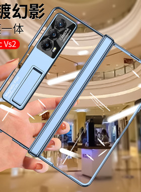 Umeitu适用荣耀magicv2手机壳透