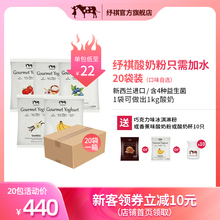suki纾祺新西兰进口装易极优水果捞1