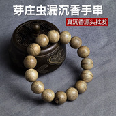 工厂批发14mm越南沉香木手串单圈芽庄佛珠念珠工艺品直播工艺品