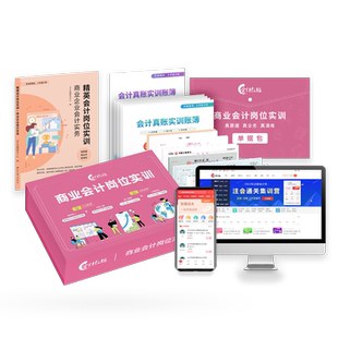 2025年零基础学会计实操出纳税务出纳会计入门零基础上岗书籍视频