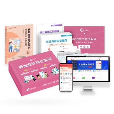 2025年零基础学会计实操出纳税务出纳会计入门零基础上岗书籍视频