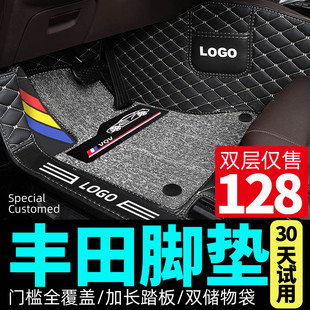 丰田凯美瑞卡罗拉雷凌威兰达致炫威驰荣放rav4汽车脚垫专用全包围