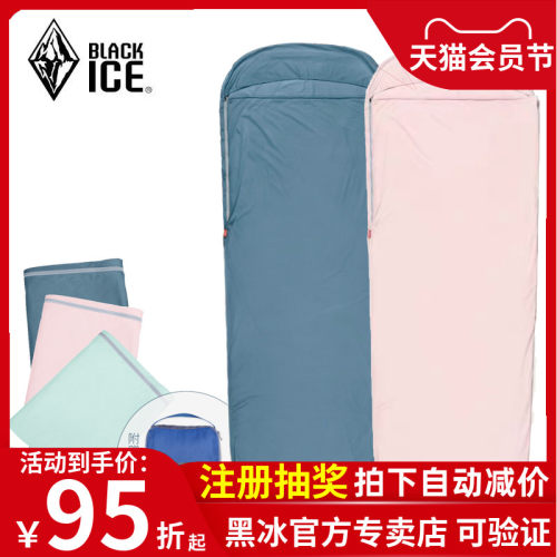 户外睡袋黑冰质量怎么样 户外睡袋黑冰口碑怎么样 小麦优选