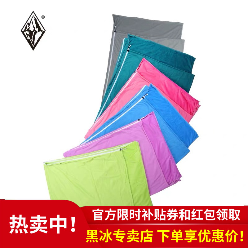 BLACKICE黑冰睡袋丝绒内胆户外成人抓绒超轻便携宾馆酒店隔脏床单