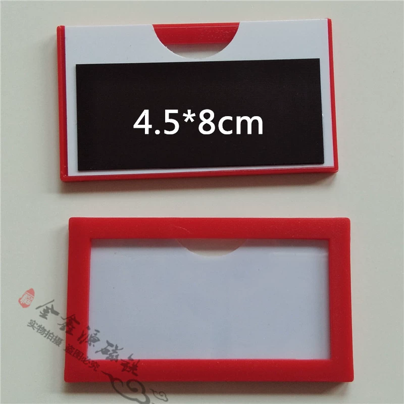 自磁性胶彩色套挂牌粘A54