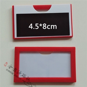 磁性A5A4边框磁力展示磁胶硬胶粘贴套套套自彩色文件袋挂牌保护套