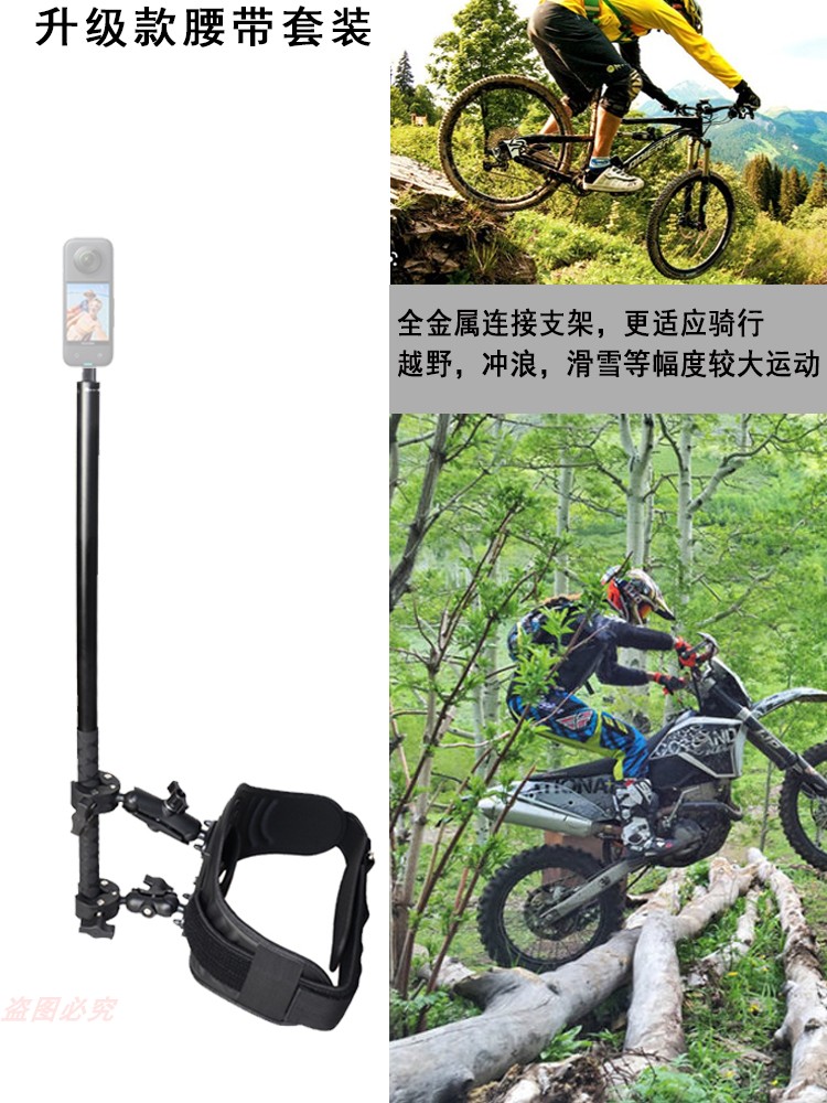 腰部背杆Insta360x3/rs/ACE自拍杆GOPRO自行车骑行配件背带腰带支