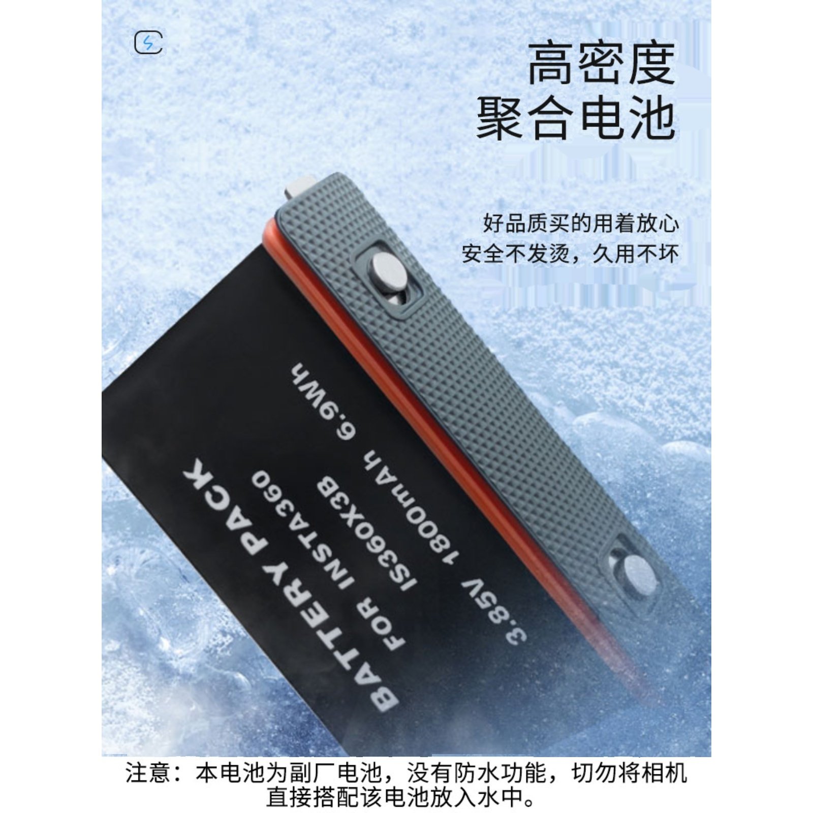 电池充电器适配360x3电池360x4全