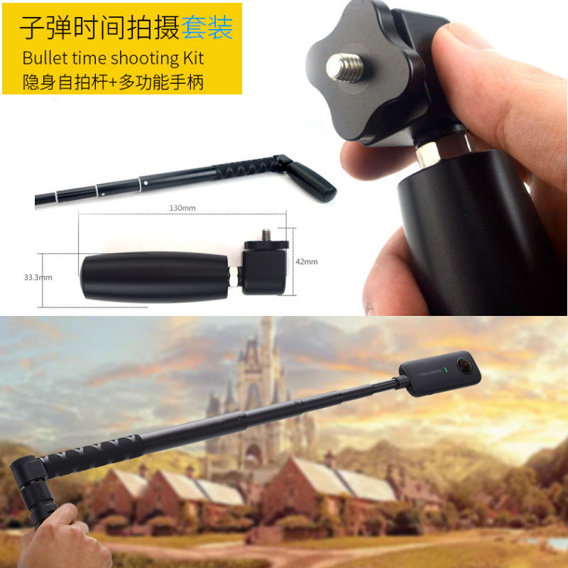 Insta360 one x3/rS相机配件子弹时间自拍杆手柄三脚架便携式支撑