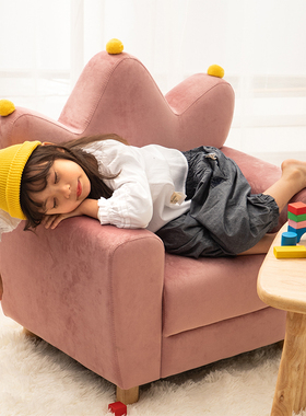 儿童小沙发椅网红阅读角区懒人公主女孩宝宝椅子小孩双人单人朋友