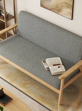 日式沙发小户型简约原木风双人椅休闲出租房卧室迷你单人两人小型