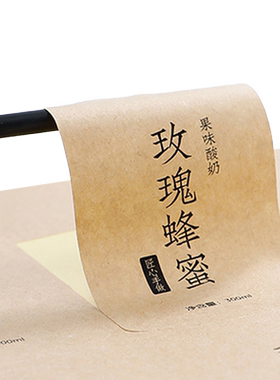 不干胶定做标签可粘贴企业名片