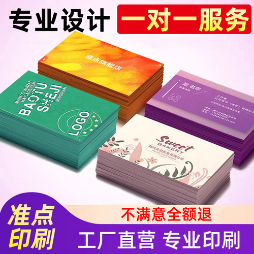 商务制作商务高档pvc塑料卡片